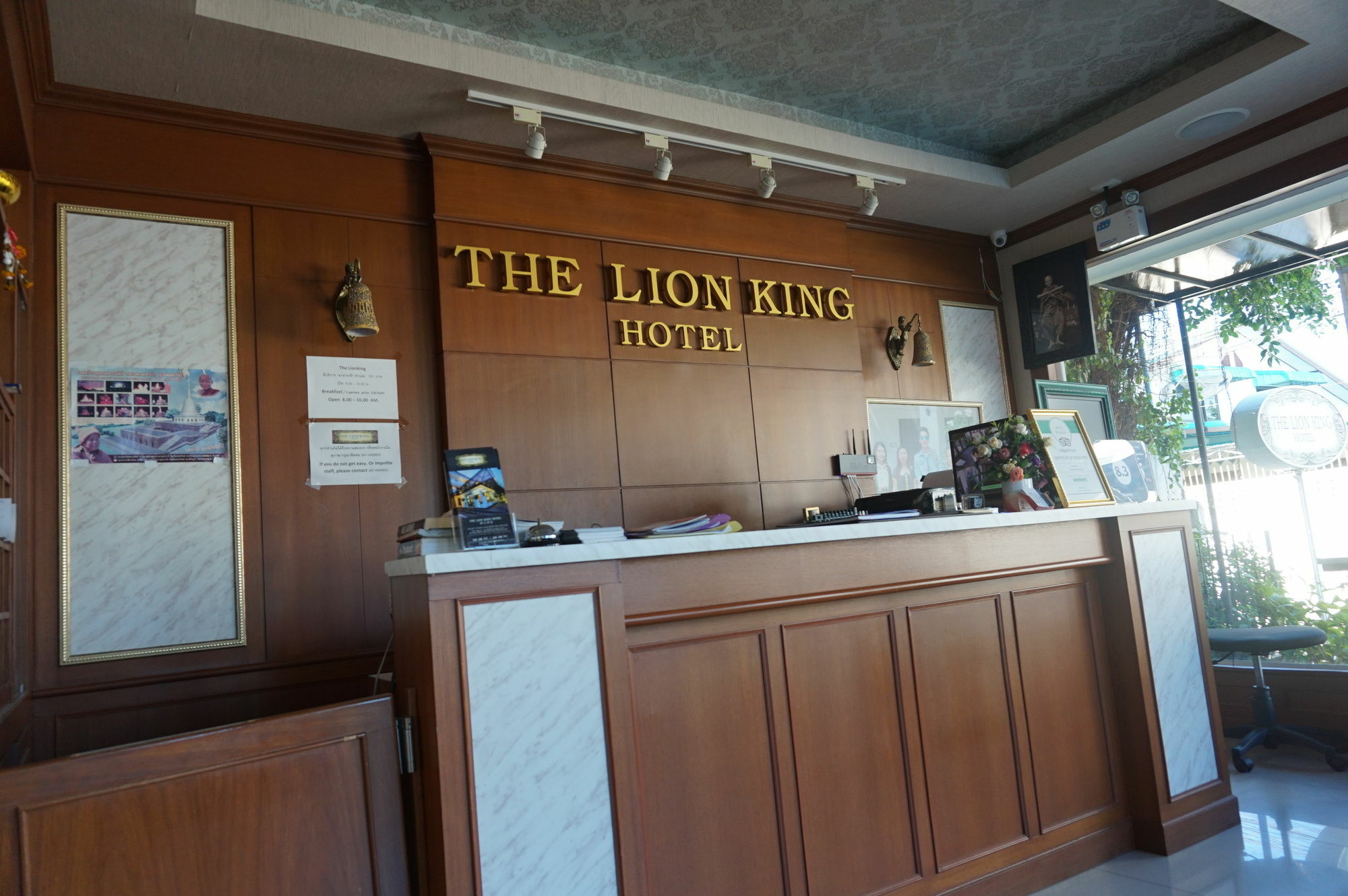 The Lion King Hotel Udonthani Buitenkant foto